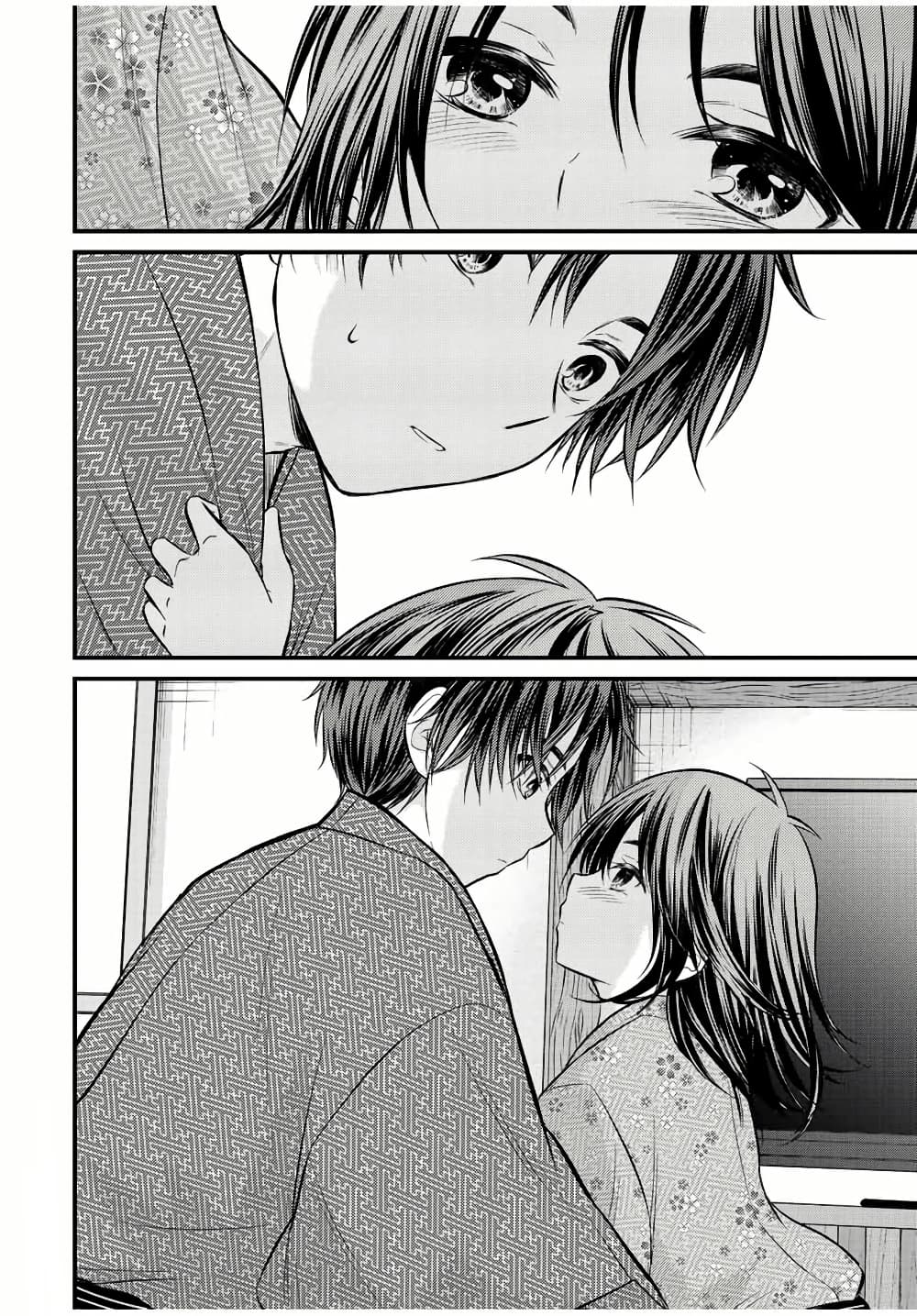 Ojousama no Shimobe page 6