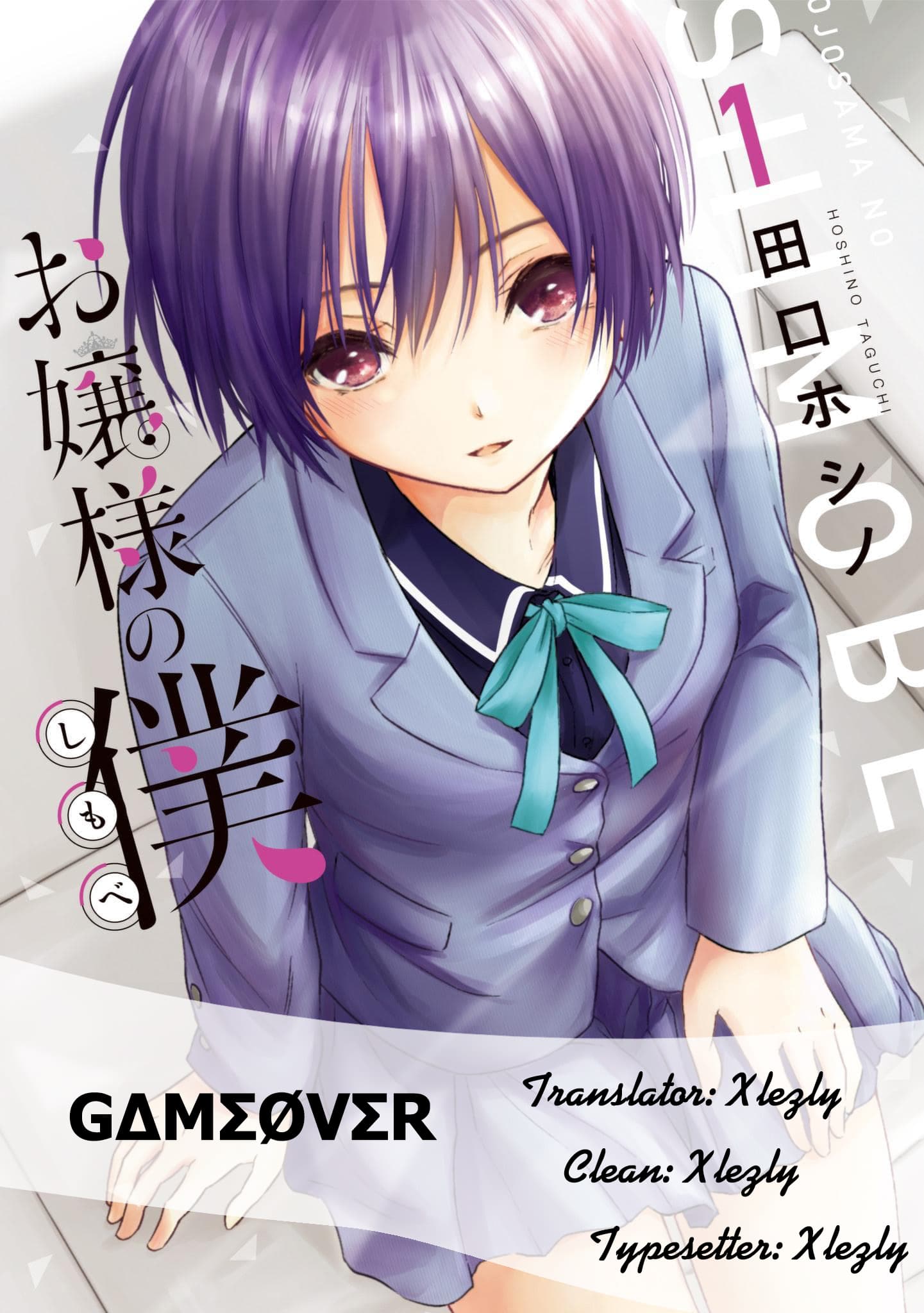 Ojousama no Shimobe page 1