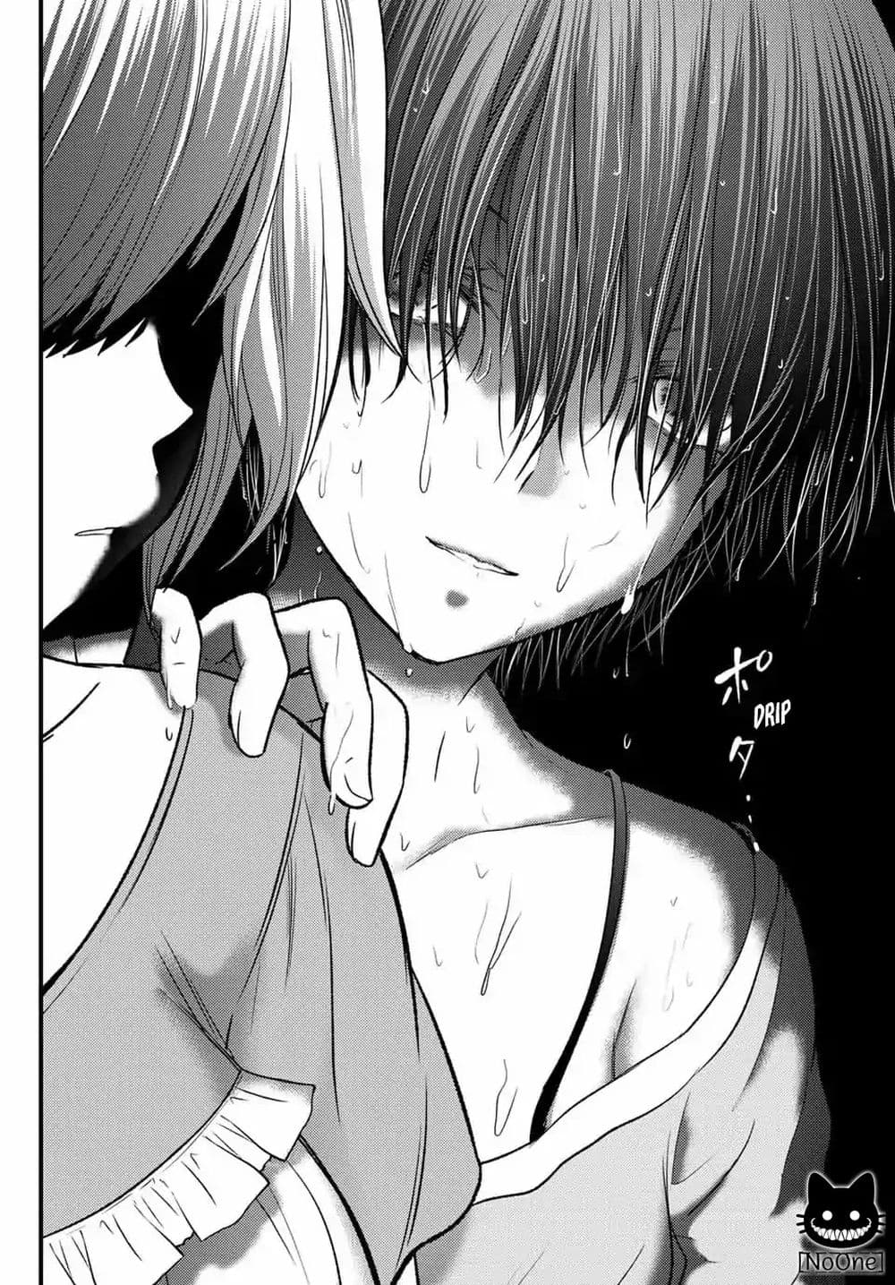 Ojousama no Shimobe page 9