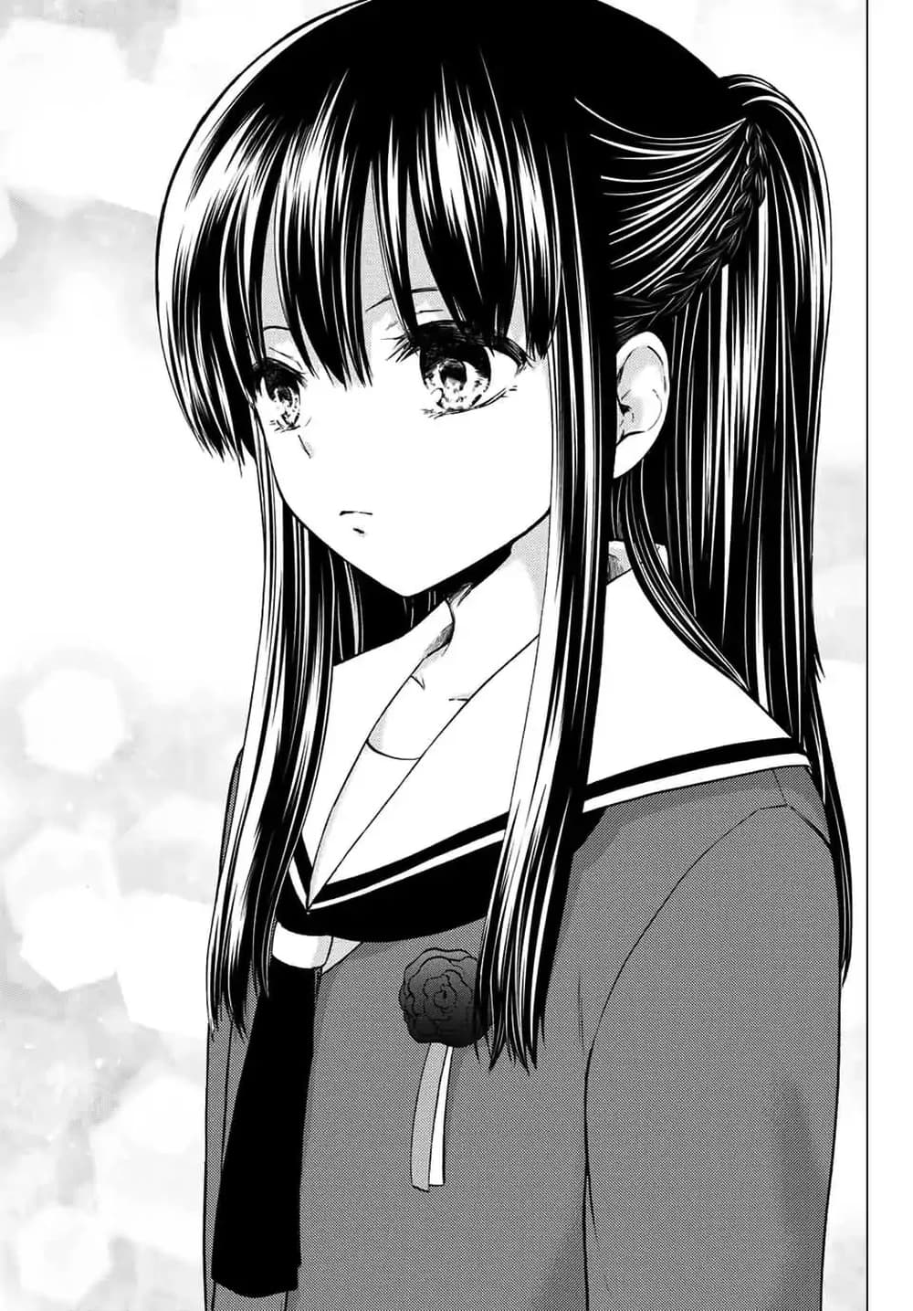 Ojousama no Shimobe page 4