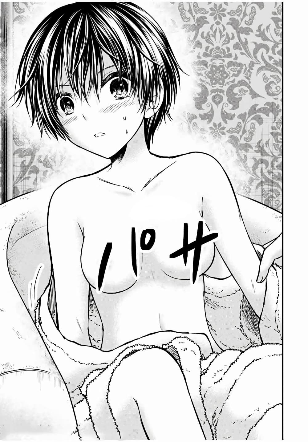Ojousama no Shimobe page 5