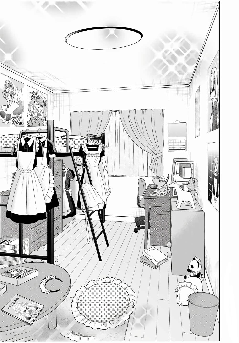 Ojousama no Shimobe page 3