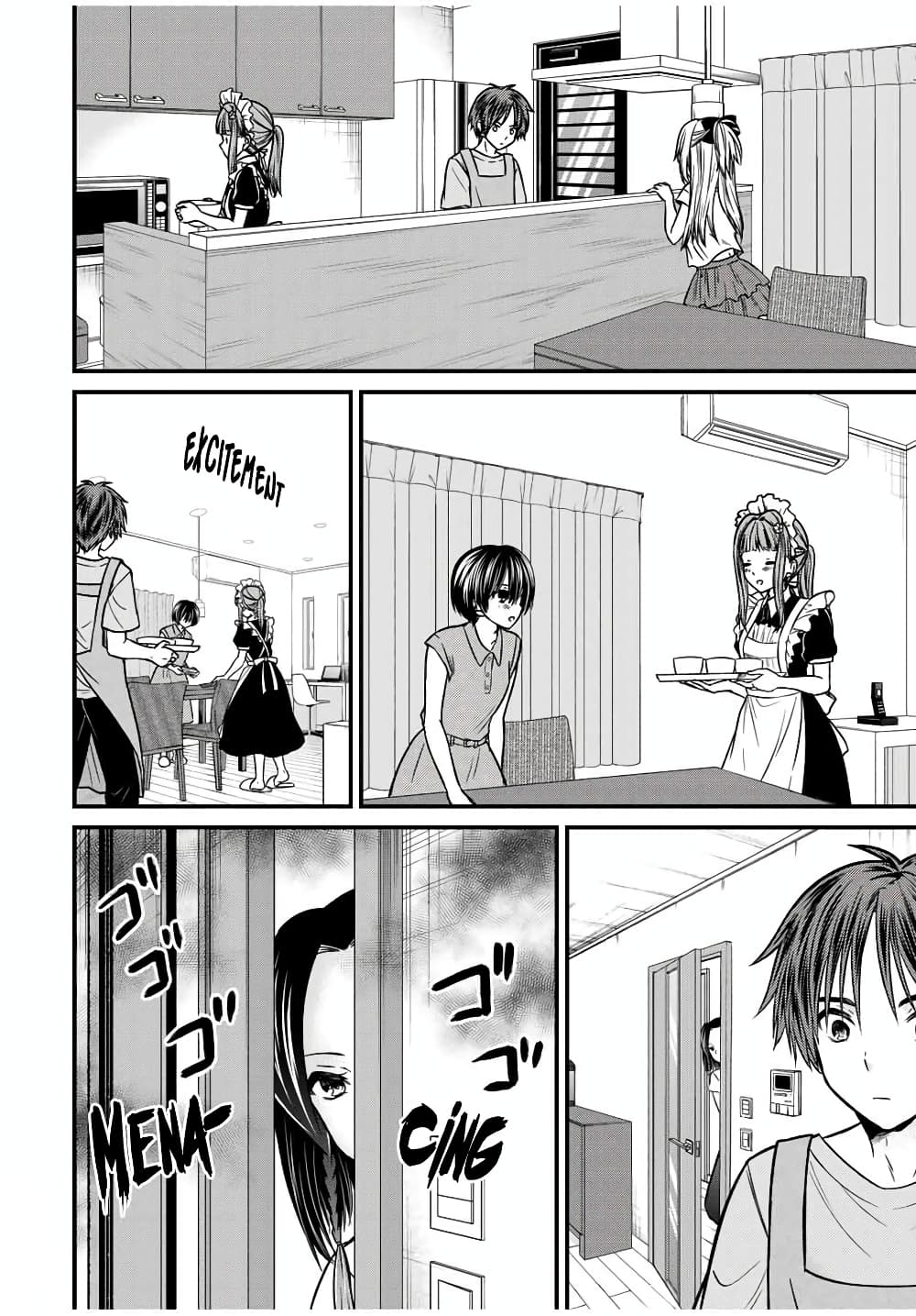 Ojousama no Shimobe page 2