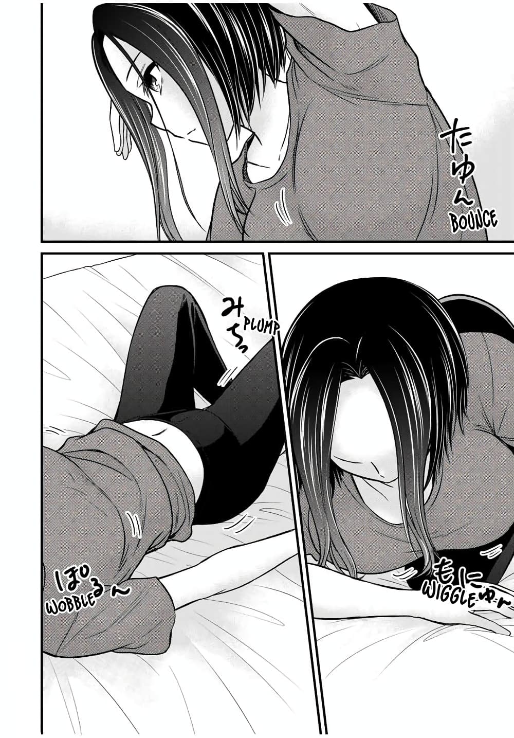 Ojousama no Shimobe page 6