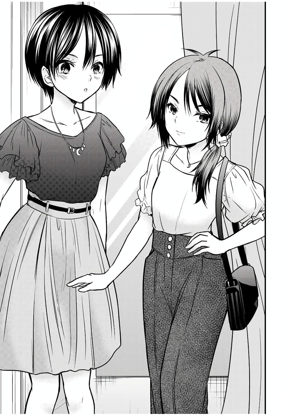 Ojousama no Shimobe page 7