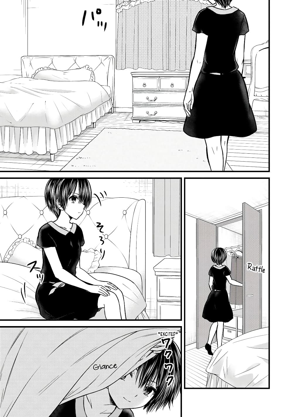 Ojousama no Shimobe page 3