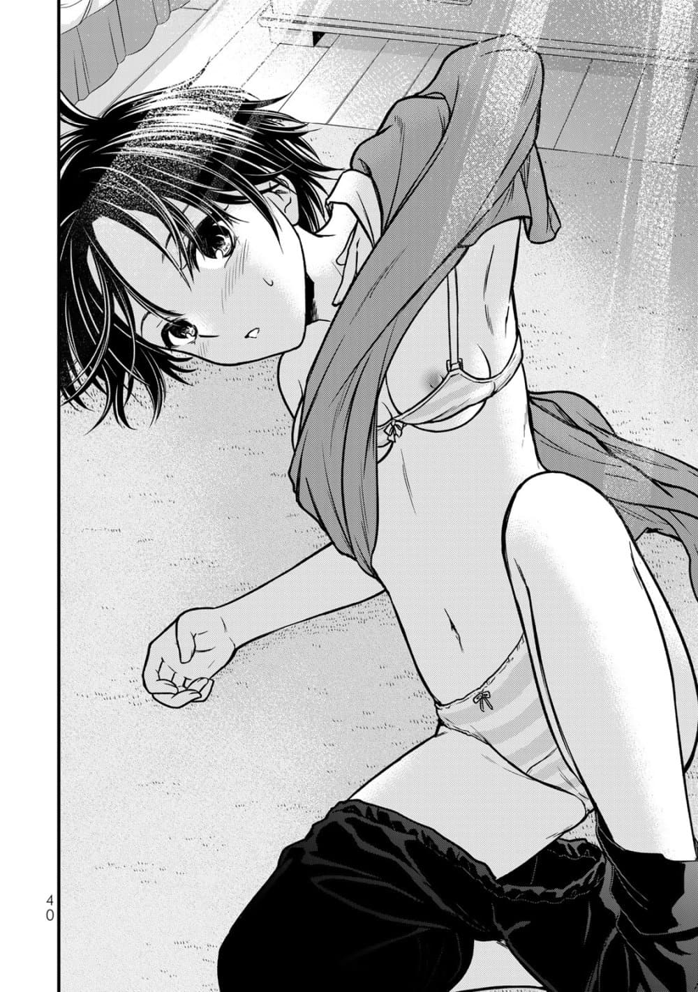 Ojousama no Shimobe page 4