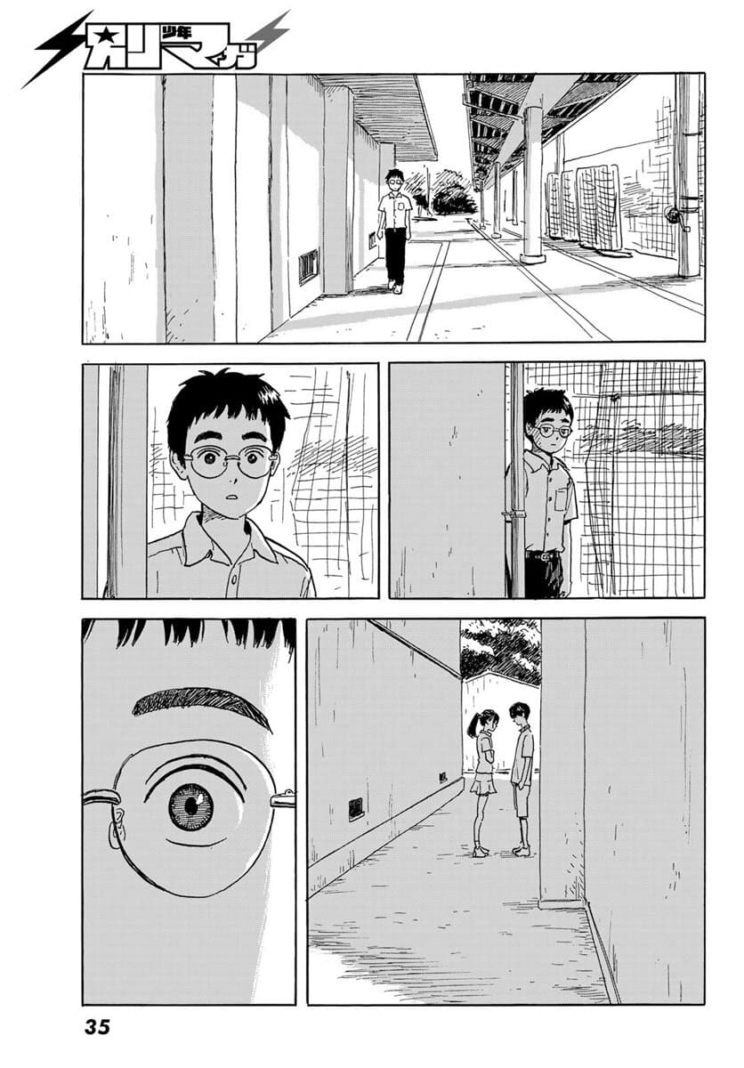 Okaeri Alice page 28