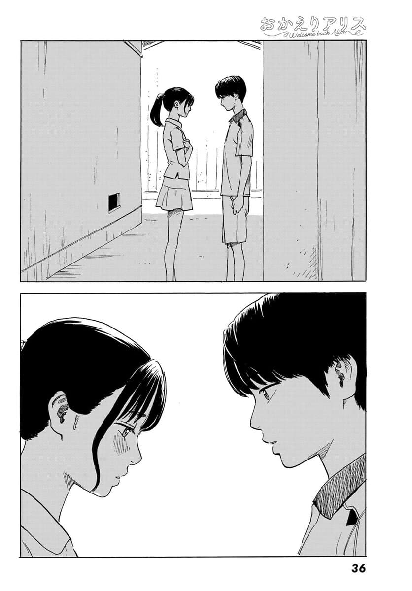 Okaeri Alice page 29