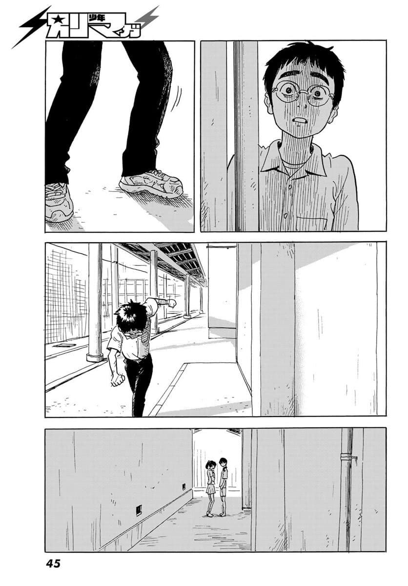 Okaeri Alice page 38