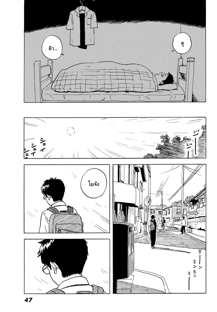 Okaeri Alice page 40