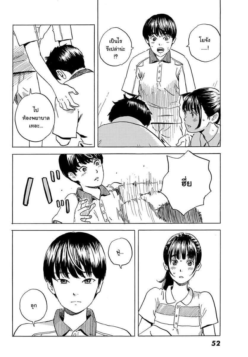 Okaeri Alice page 45