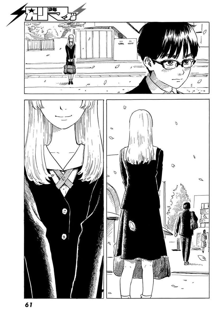 Okaeri Alice page 54
