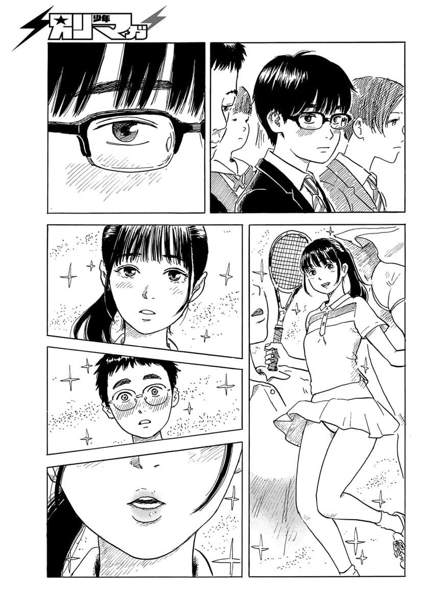 Okaeri Alice page 3