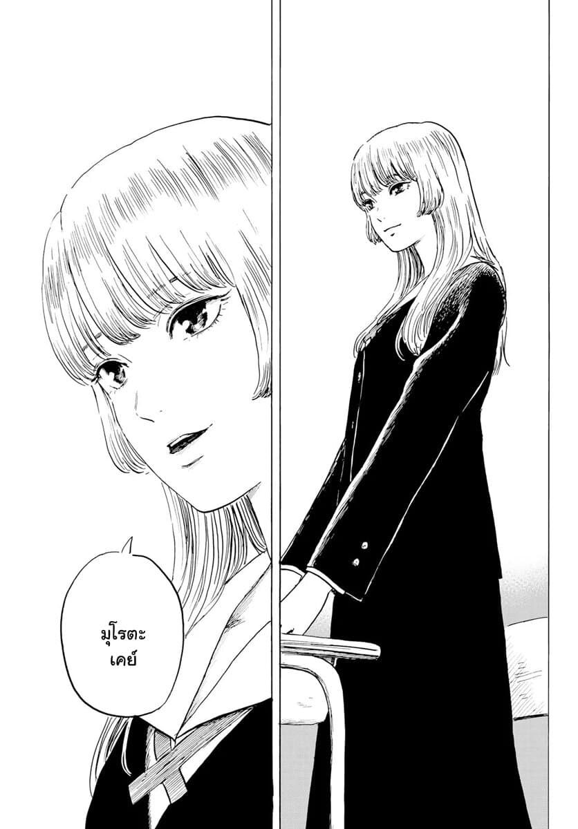 Okaeri Alice page 31