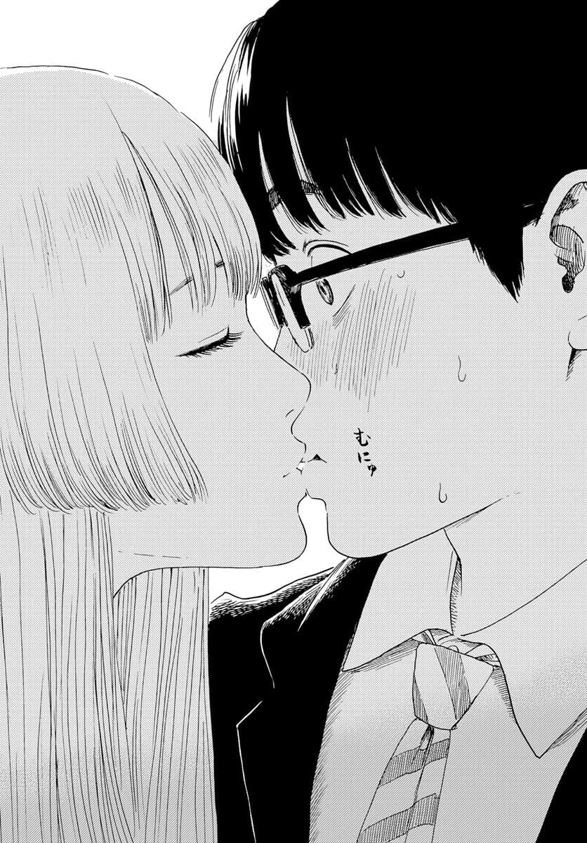 Okaeri Alice page 26