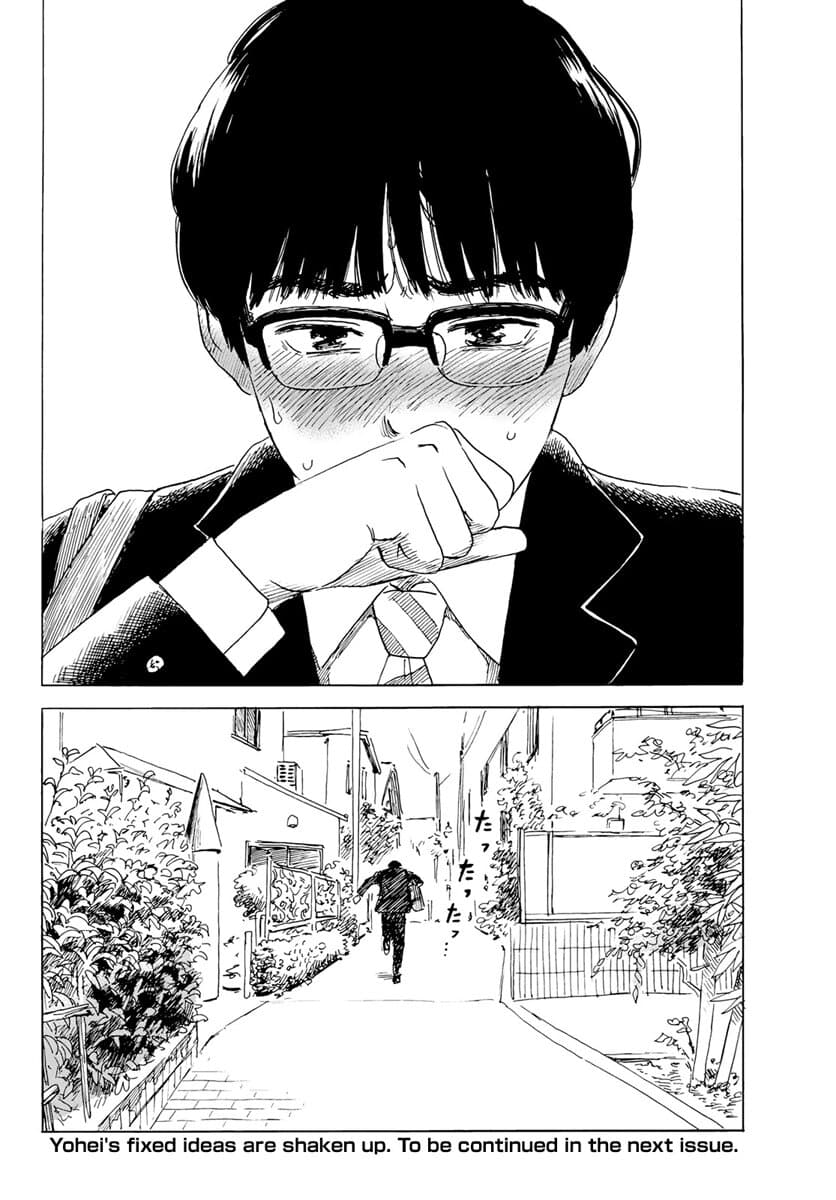 Okaeri Alice page 30