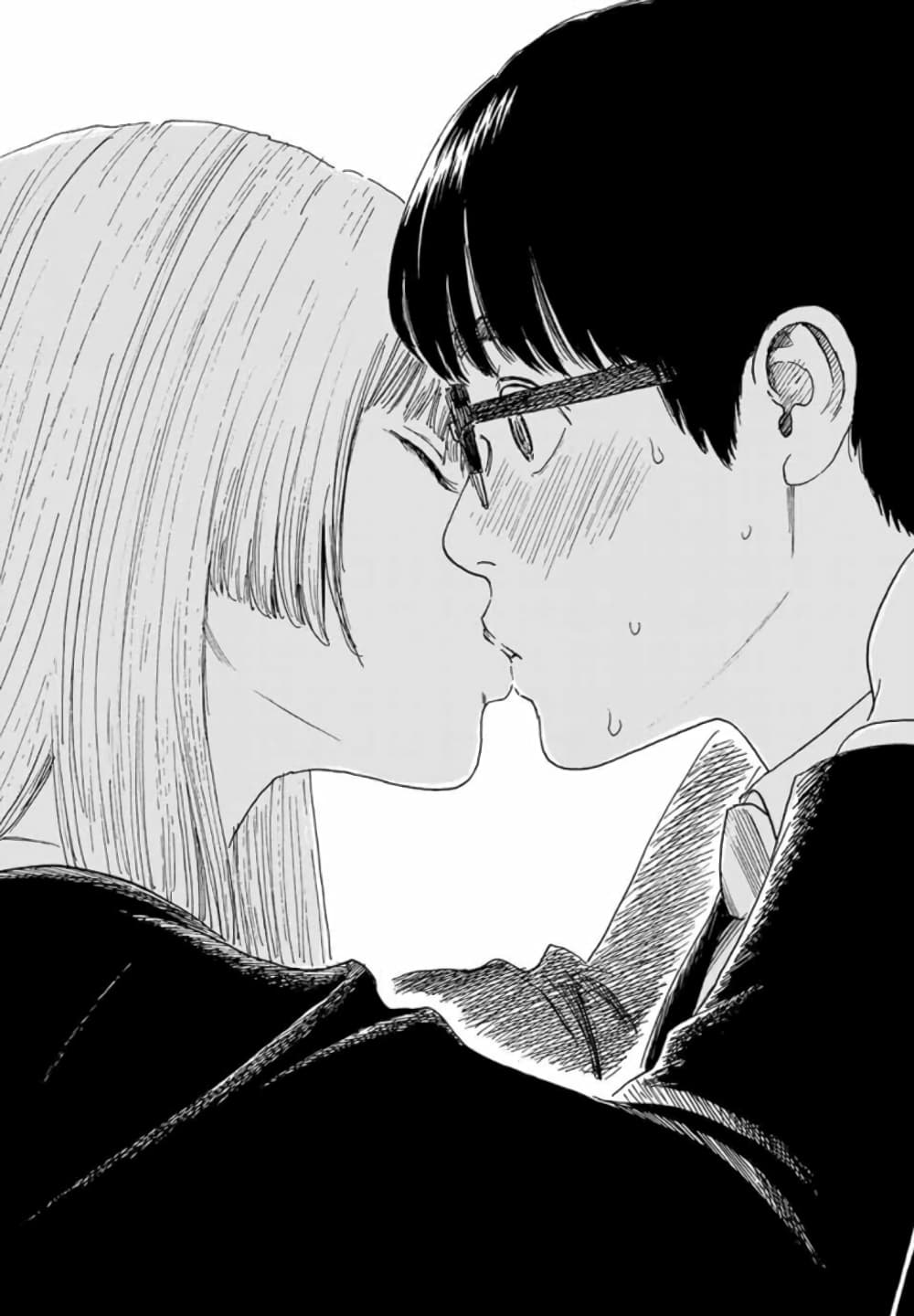 Okaeri Alice page 15
