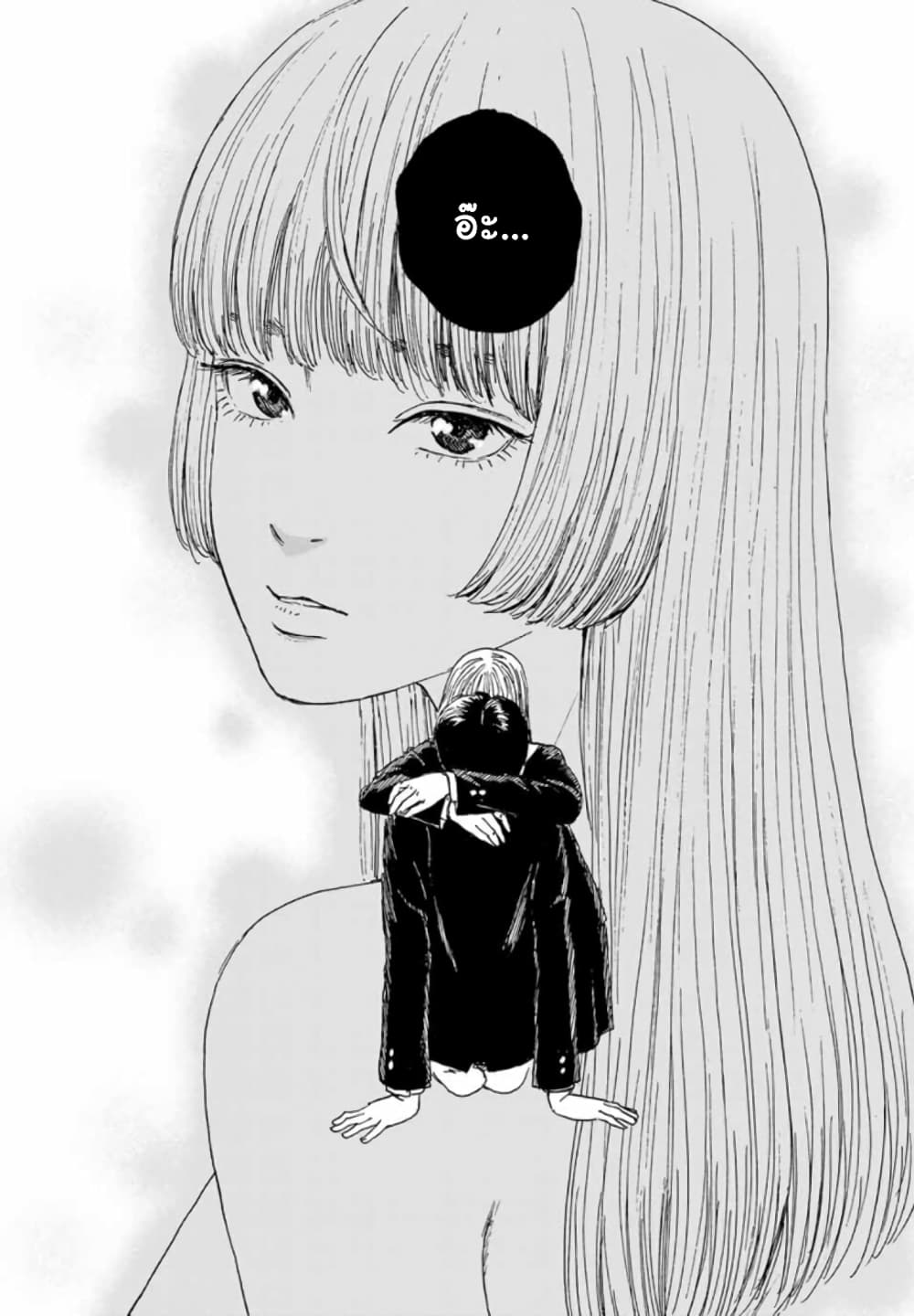 Okaeri Alice page 19