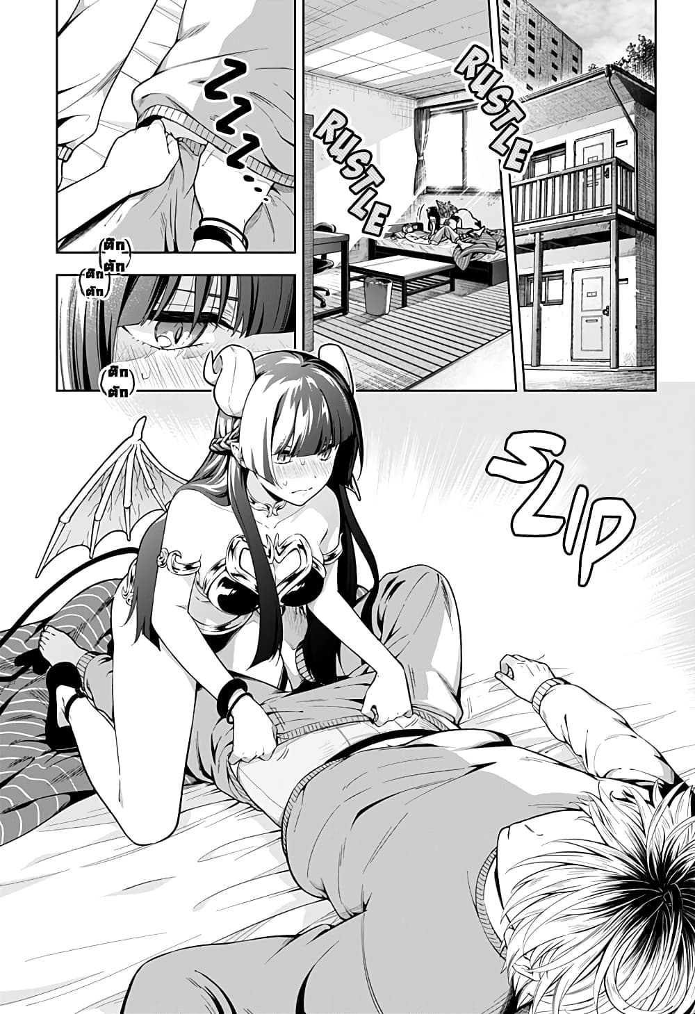 Okaeri Kudasai Succubus-san page 1