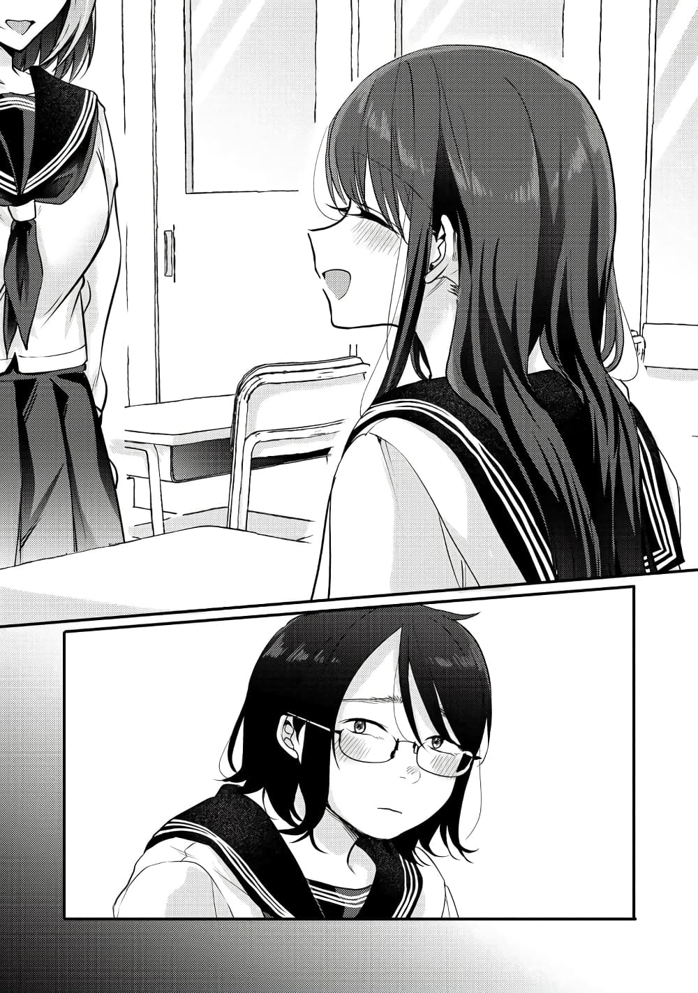 Okaeri, Papa page 2