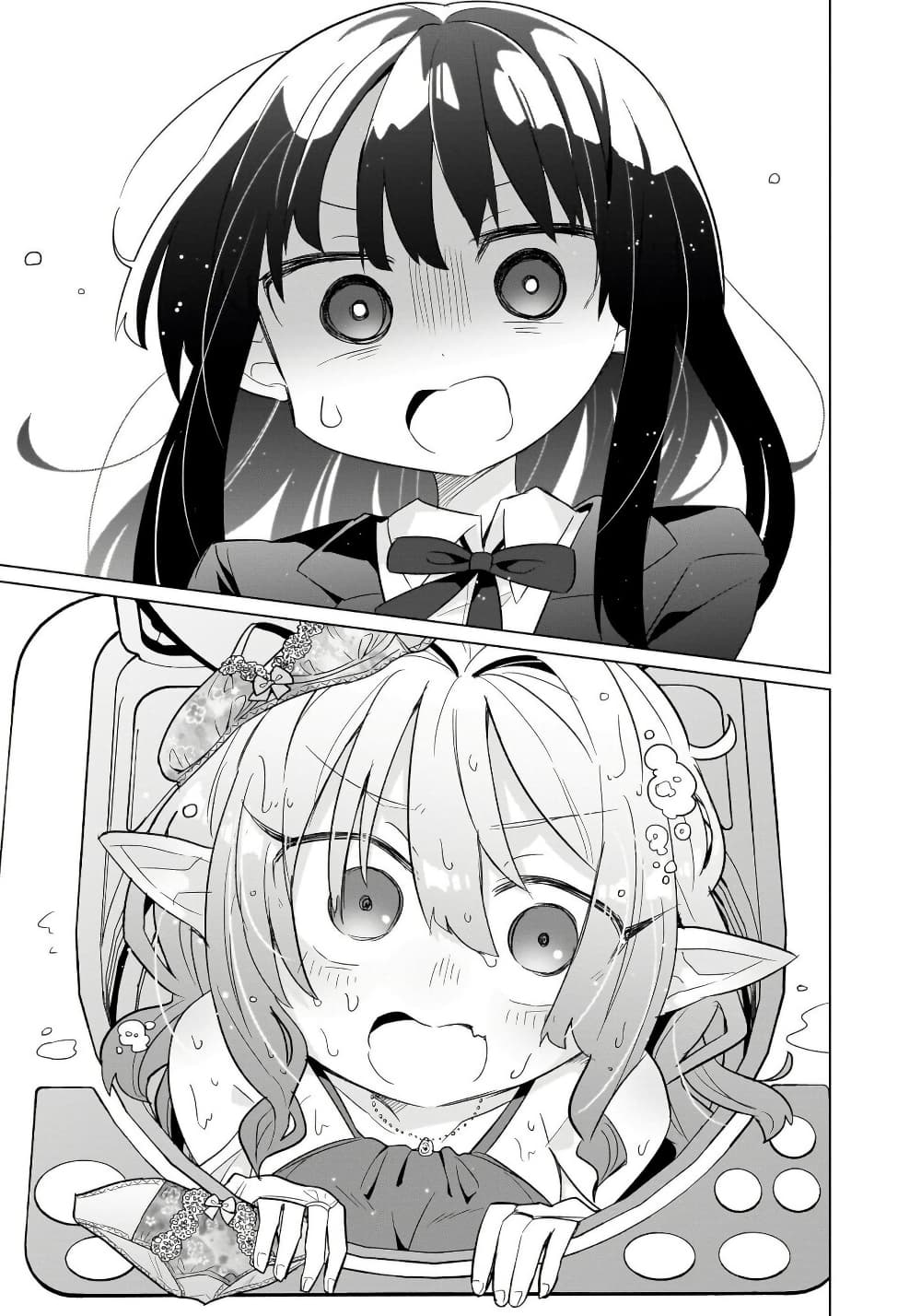 Okashi na Elf to Joshikousei page 12