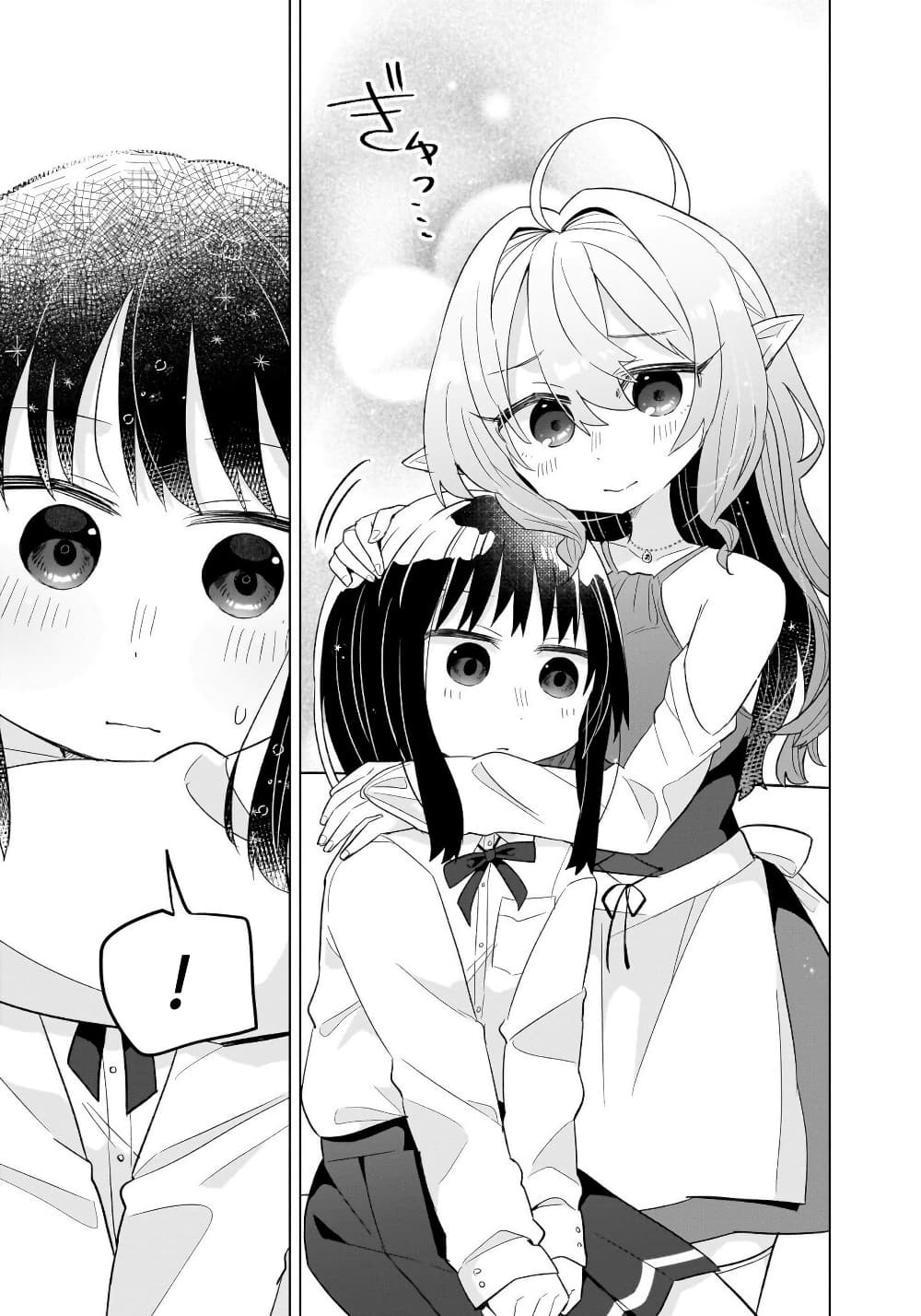 Okashi na Elf to Joshikousei page 28