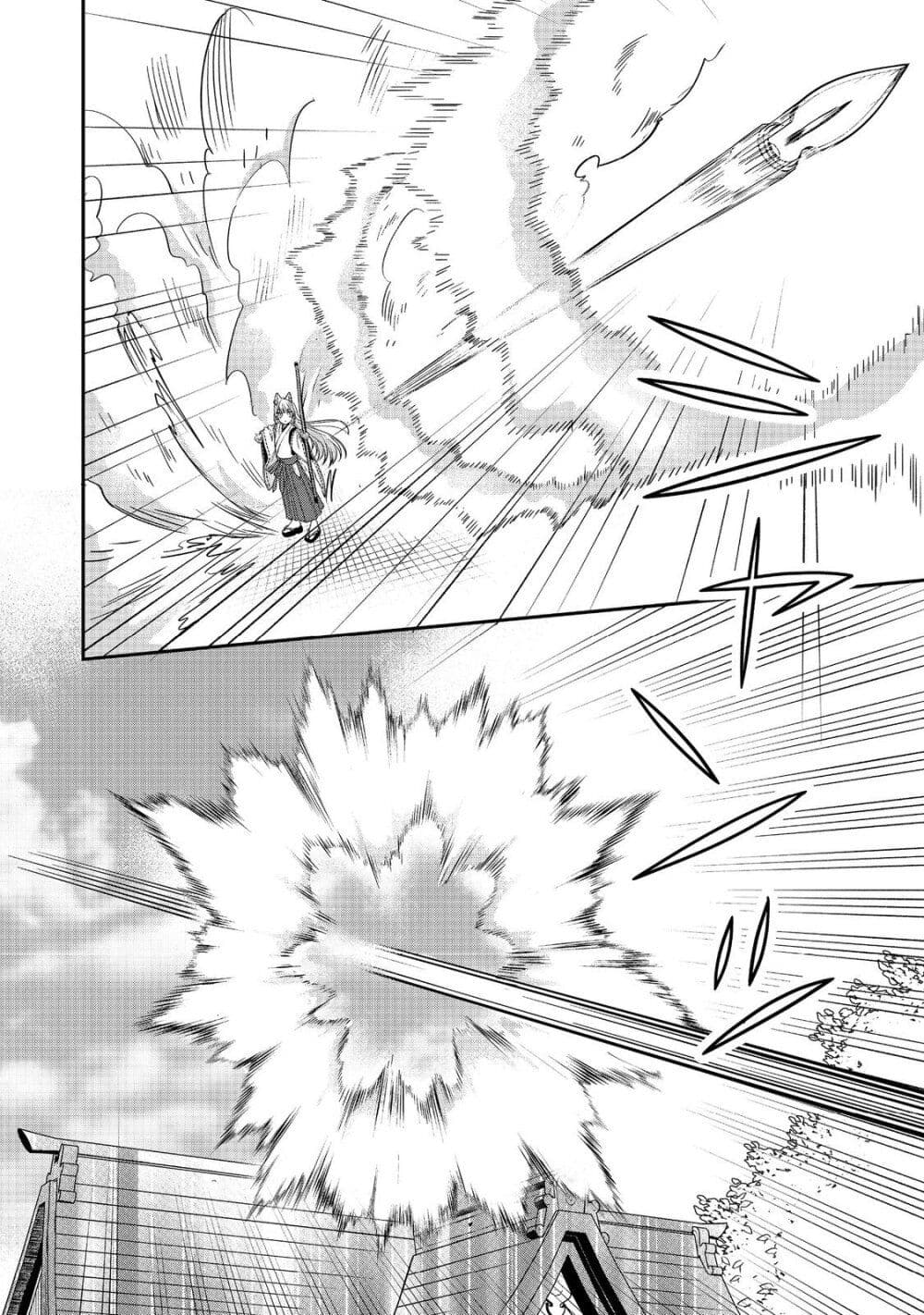 Okitsune-sama ni Onegai! ~Haison ni Nokotteta Kami-sama ga Fantasy-ka Shita Gendaishakai ni Hourikomaretara Saikyou Datta~ page 19