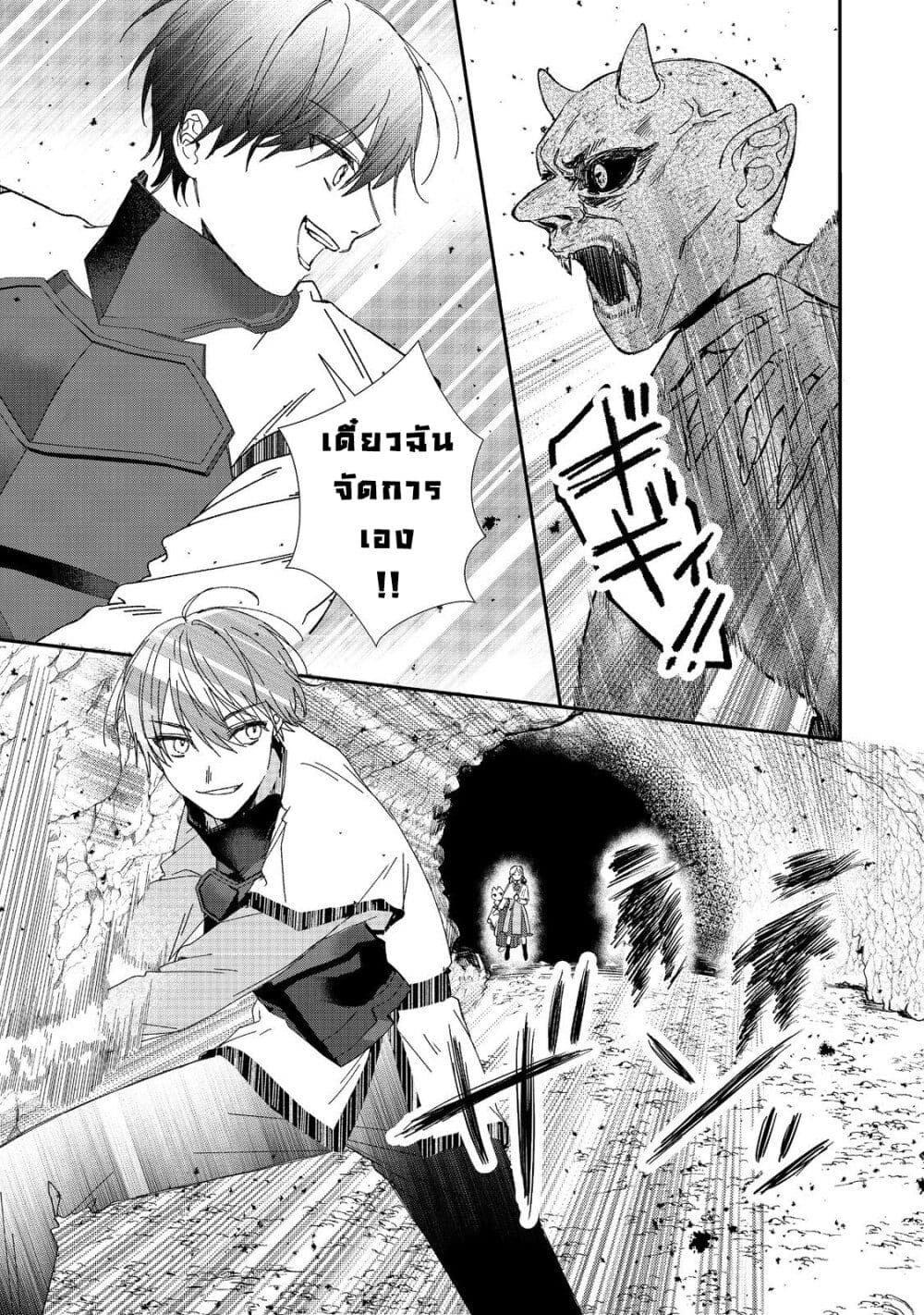 Okitsune-sama ni Onegai! ~Haison ni Nokotteta Kami-sama ga Fantasy-ka Shita Gendaishakai ni Hourikomaretara Saikyou Datta~ page 9