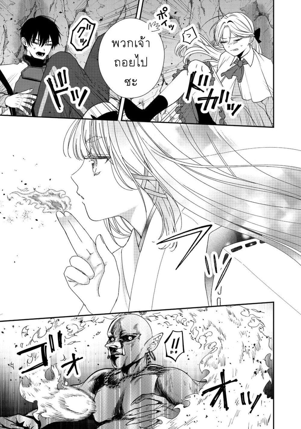 Okitsune-sama ni Onegai! ~Haison ni Nokotteta Kami-sama ga Fantasy-ka Shita Gendaishakai ni Hourikomaretara Saikyou Datta~ page 15