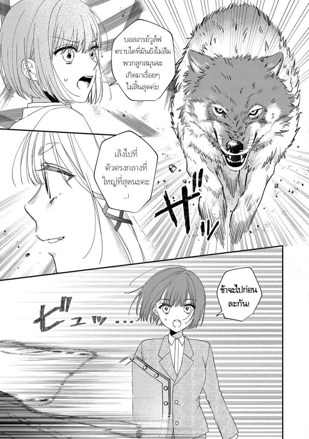 Okitsune-sama ni Onegai! ~Haison ni Nokotteta Kami-sama ga Fantasy-ka Shita Gendaishakai ni Hourikomaretara Saikyou Datta~ page 7
