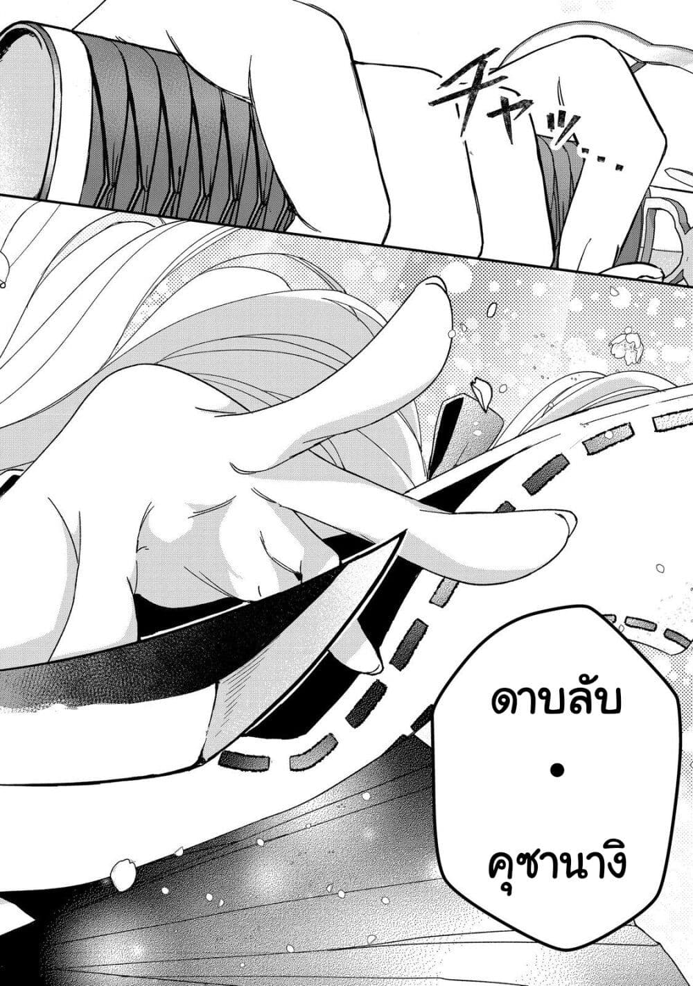 Okitsune-sama ni Onegai! ~Haison ni Nokotteta Kami-sama ga Fantasy-ka Shita Gendaishakai ni Hourikomaretara Saikyou Datta~ page 10