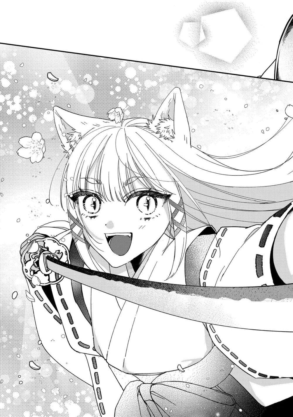 Okitsune-sama ni Onegai! ~Haison ni Nokotteta Kami-sama ga Fantasy-ka Shita Gendaishakai ni Hourikomaretara Saikyou Datta~ page 11