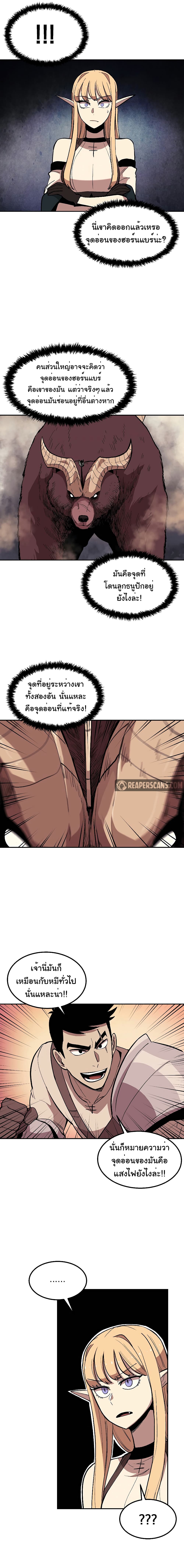 Old Newbie Kim ChunShik page 9