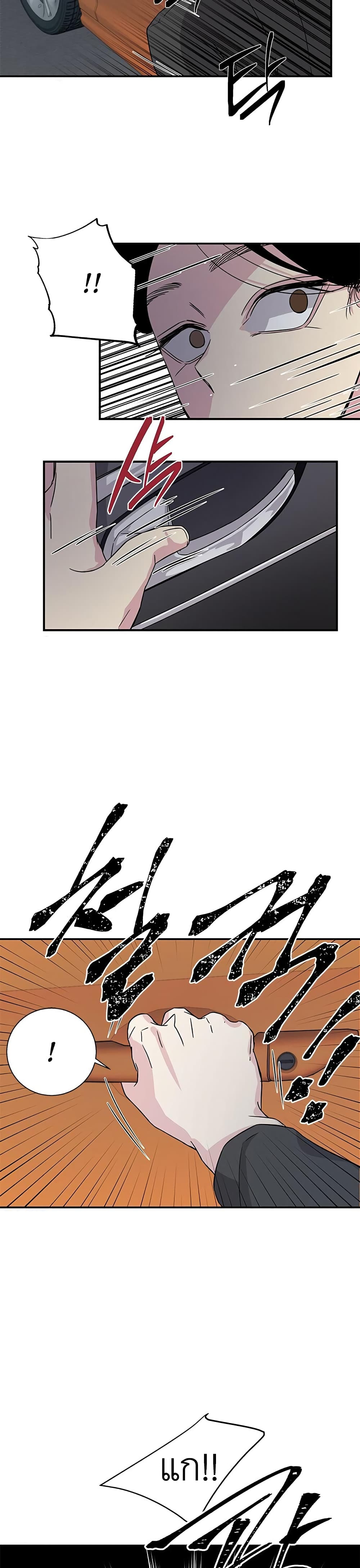 Olgami page 4