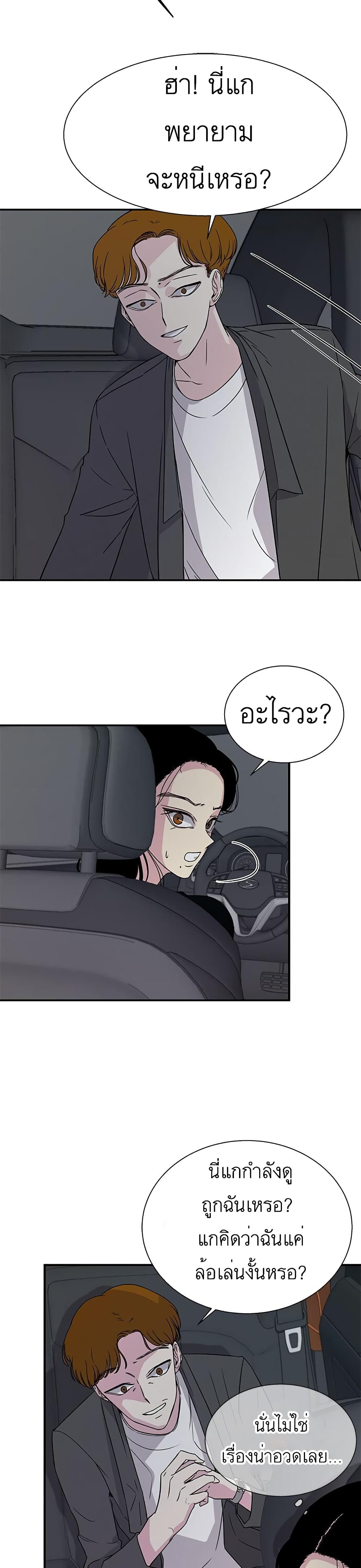 Olgami page 6