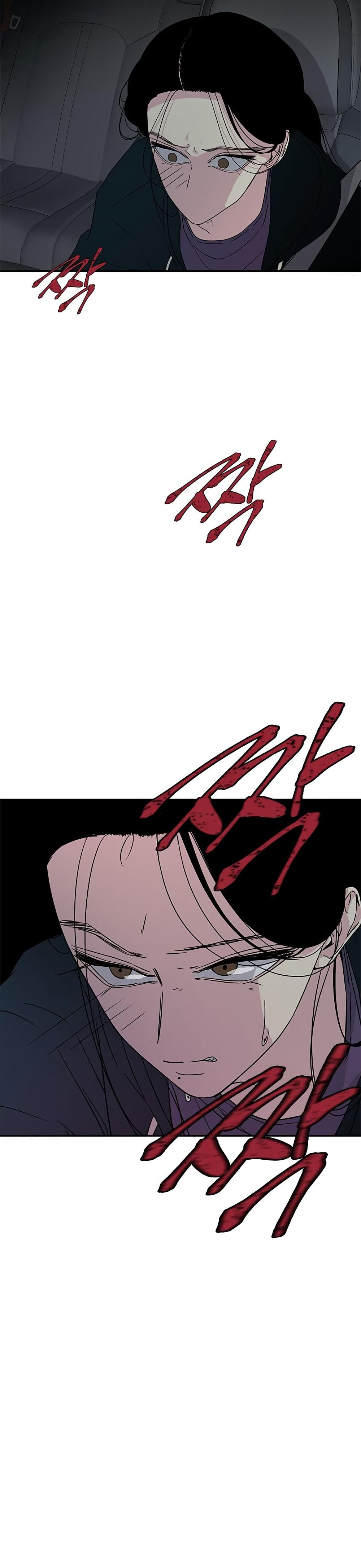 Olgami page 6