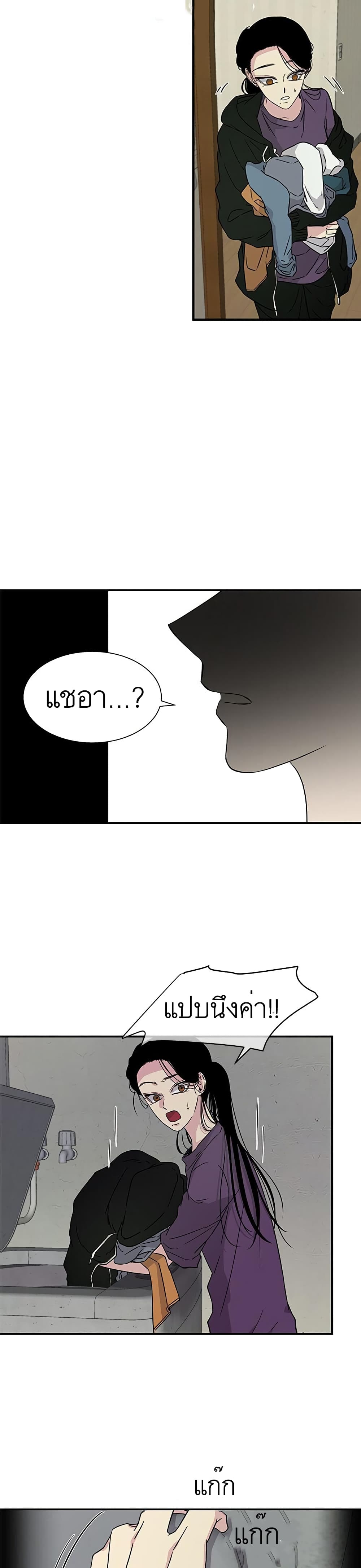 Olgami page 2