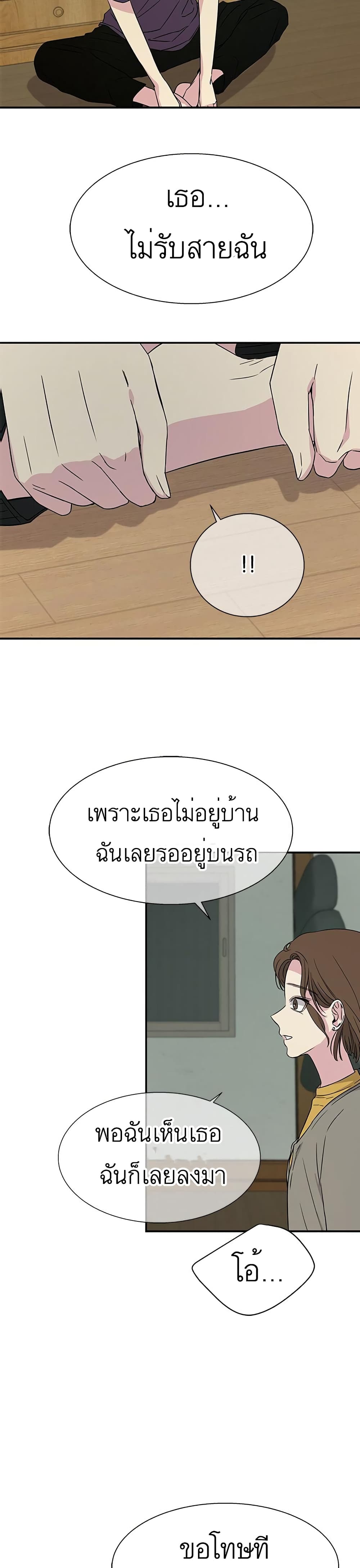 Olgami page 6