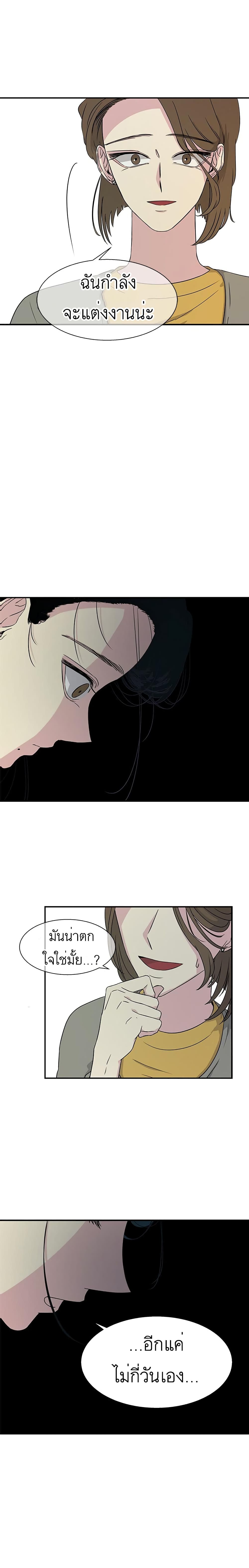 Olgami page 9
