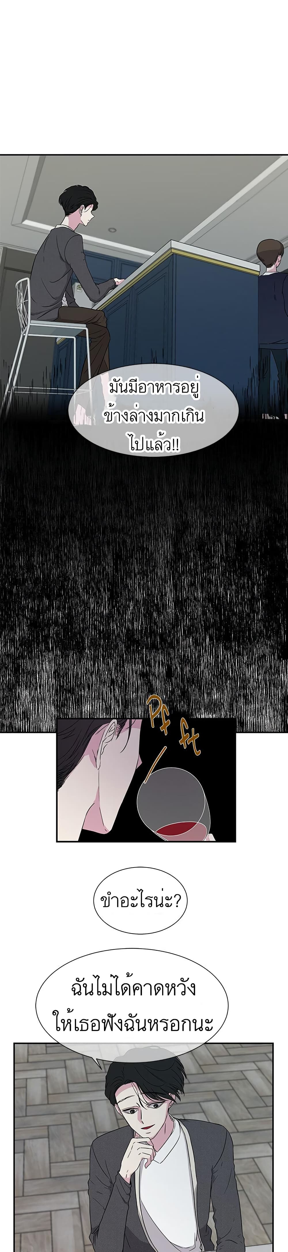 Olgami page 5