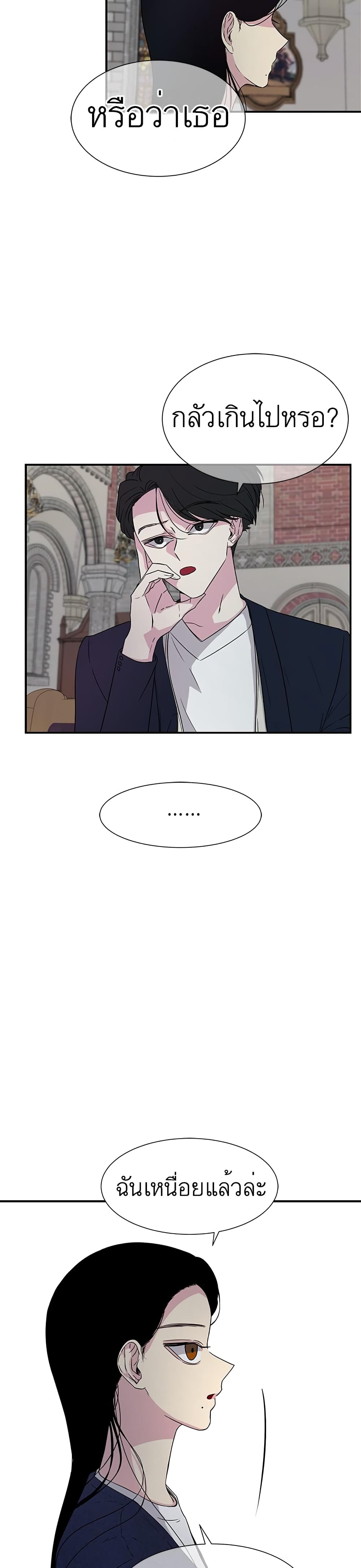 Olgami page 3
