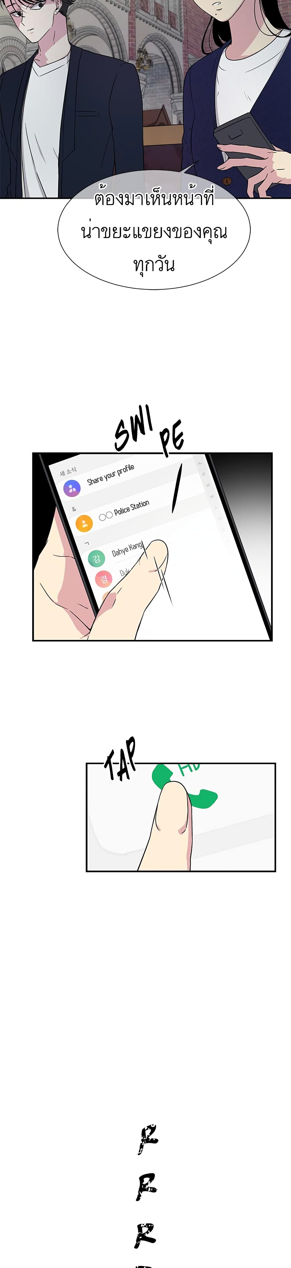 Olgami page 5