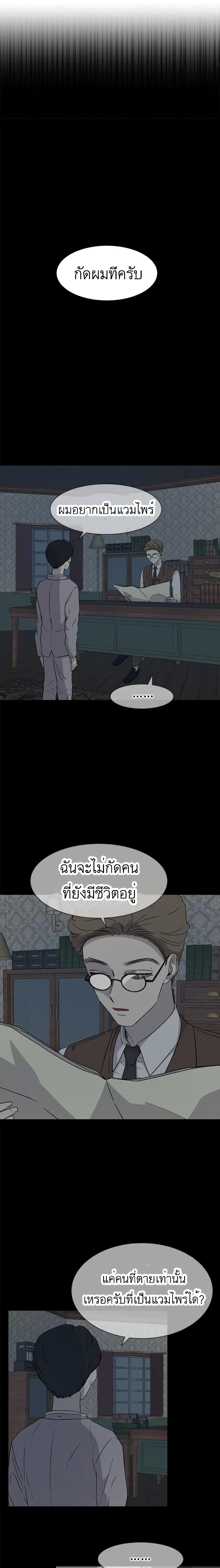 Olgami page 3