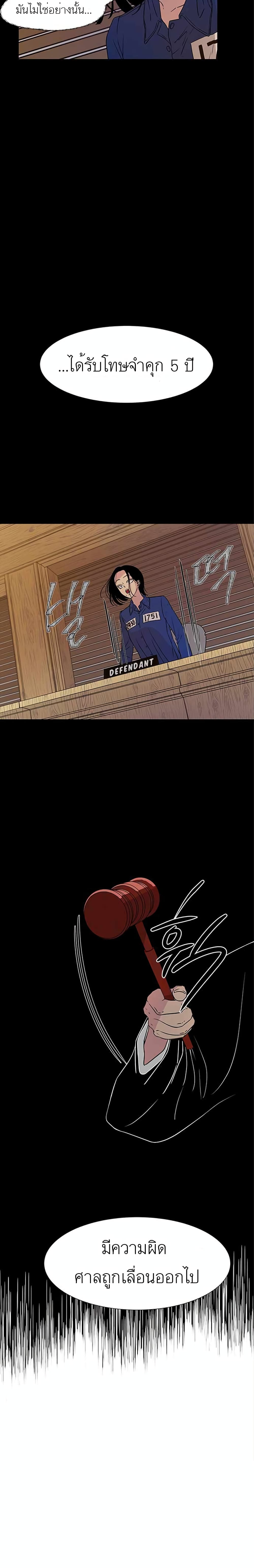 Olgami page 2