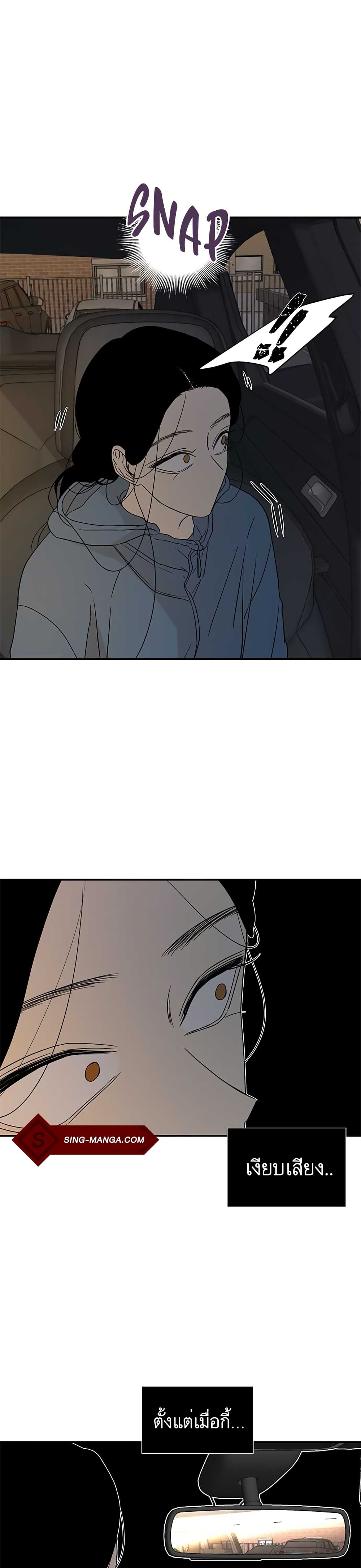 Olgami page 3