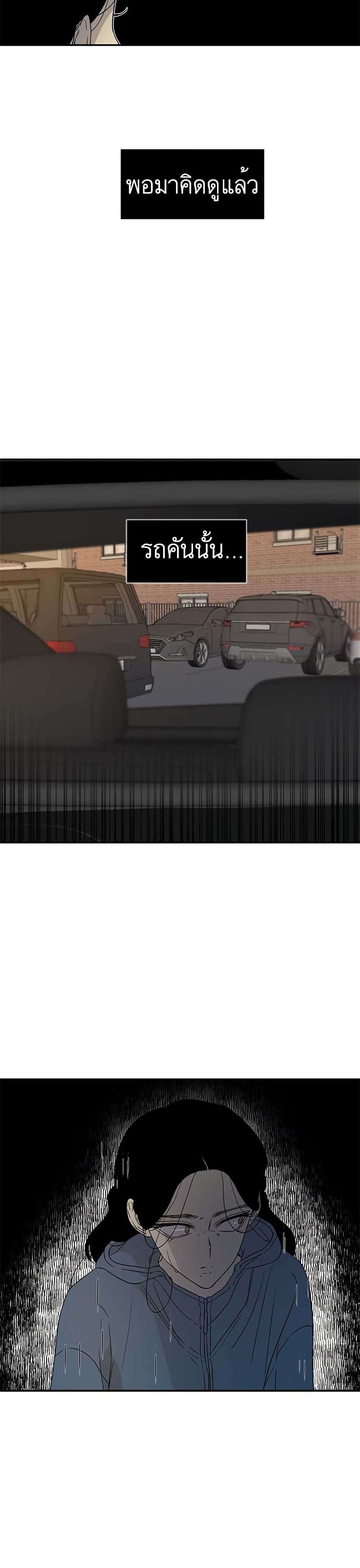 Olgami page 4