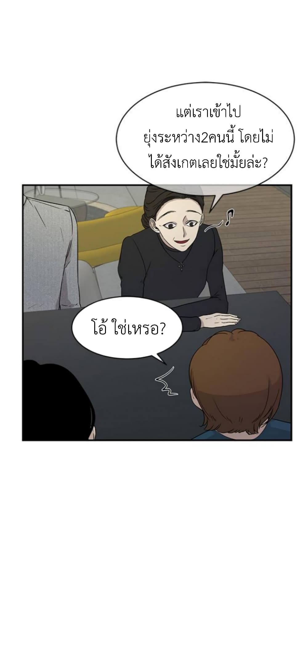 Olgami page 4