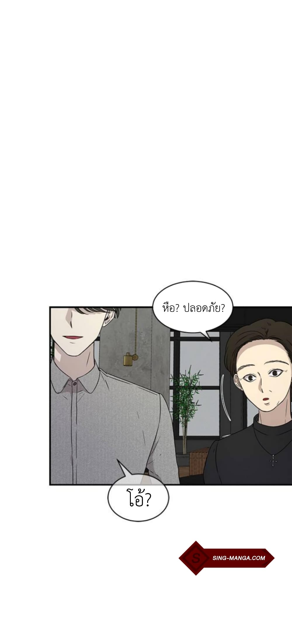 Olgami page 7