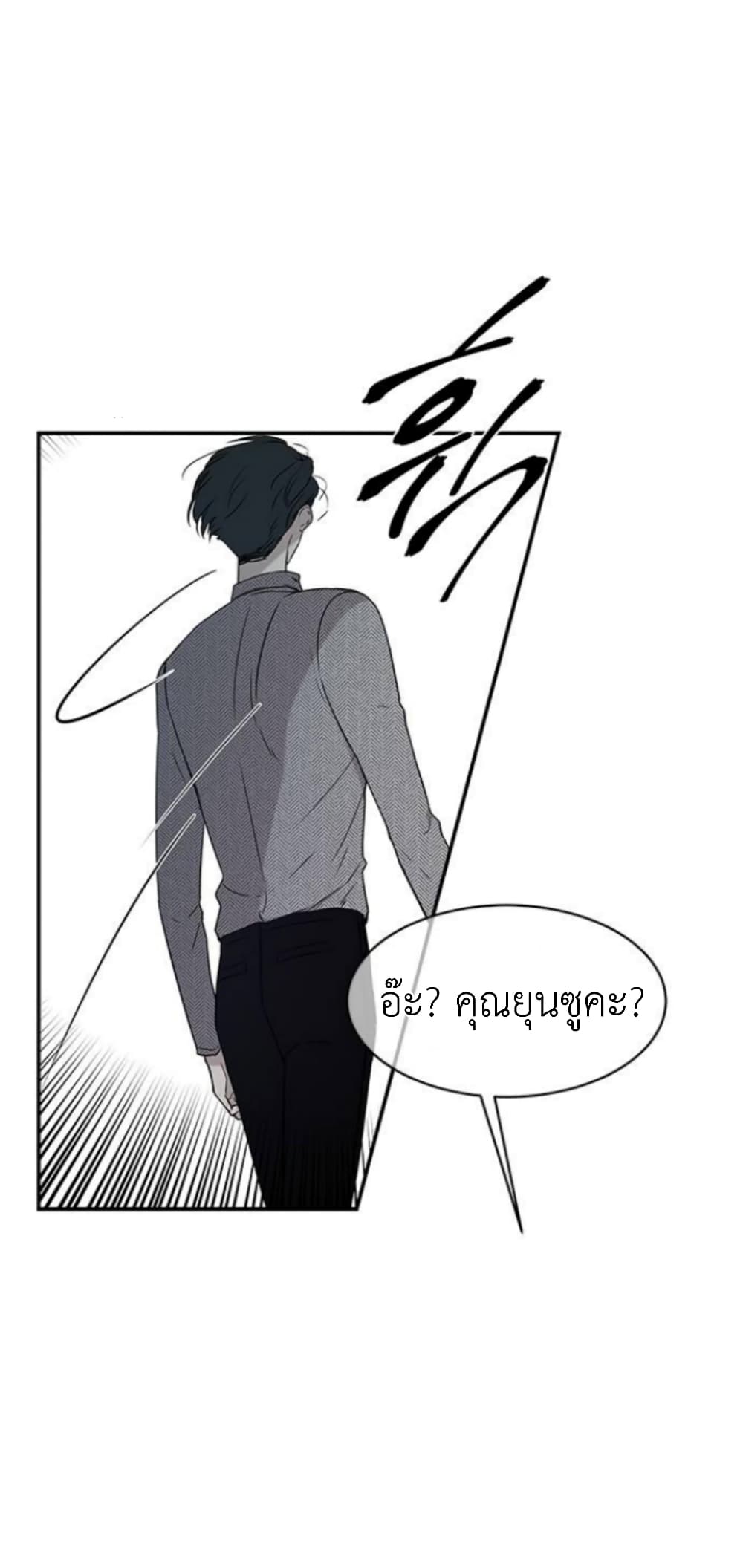 Olgami page 4
